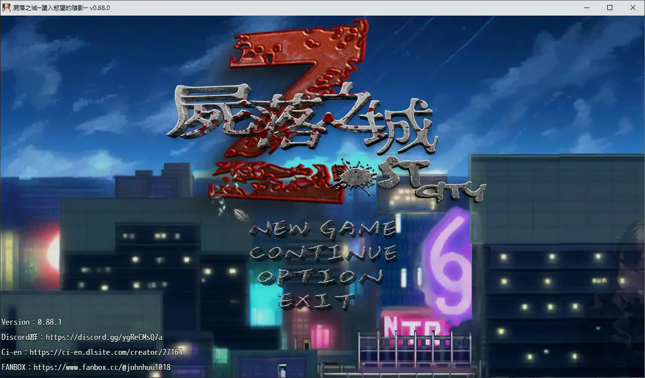 【日系RPG/官中/NTR】尸落之城─堕入欲望的阴影V0.88.1 官方中文版【PC/2.43G】 封面图 1