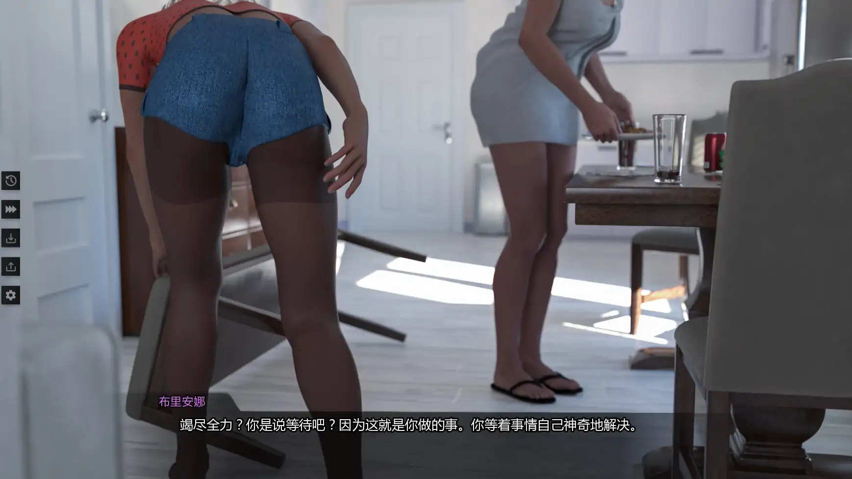 更新截图 2