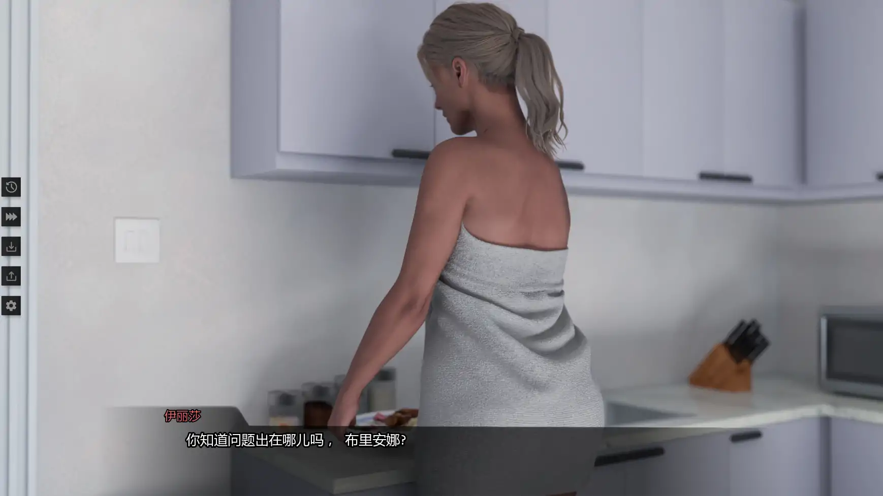 更新截图 1