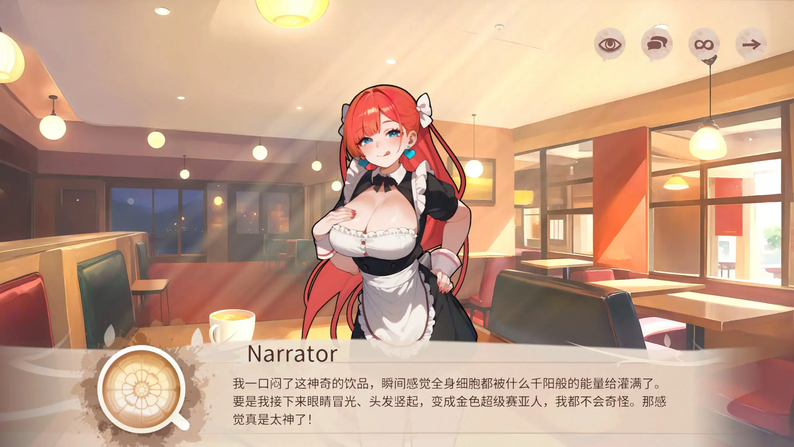 Coffee & Boobs 封面 3