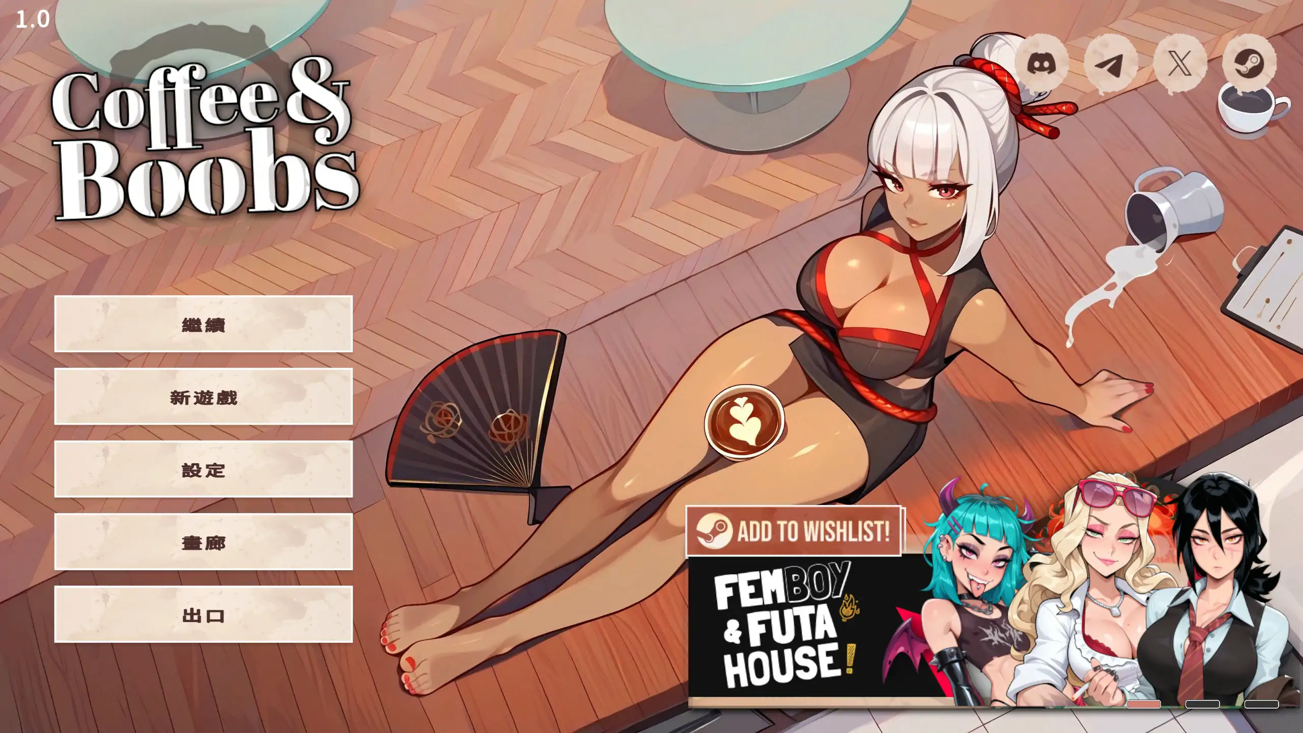Coffee & Boobs 封面 1