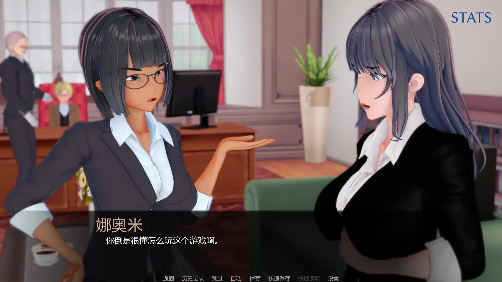 【日系SLG/AI汉化/腐败】污浊的和谐:魅魔的拥抱v0.6.1 AI汉化版【PC+安卓/1.94G/更新】 内容图 2