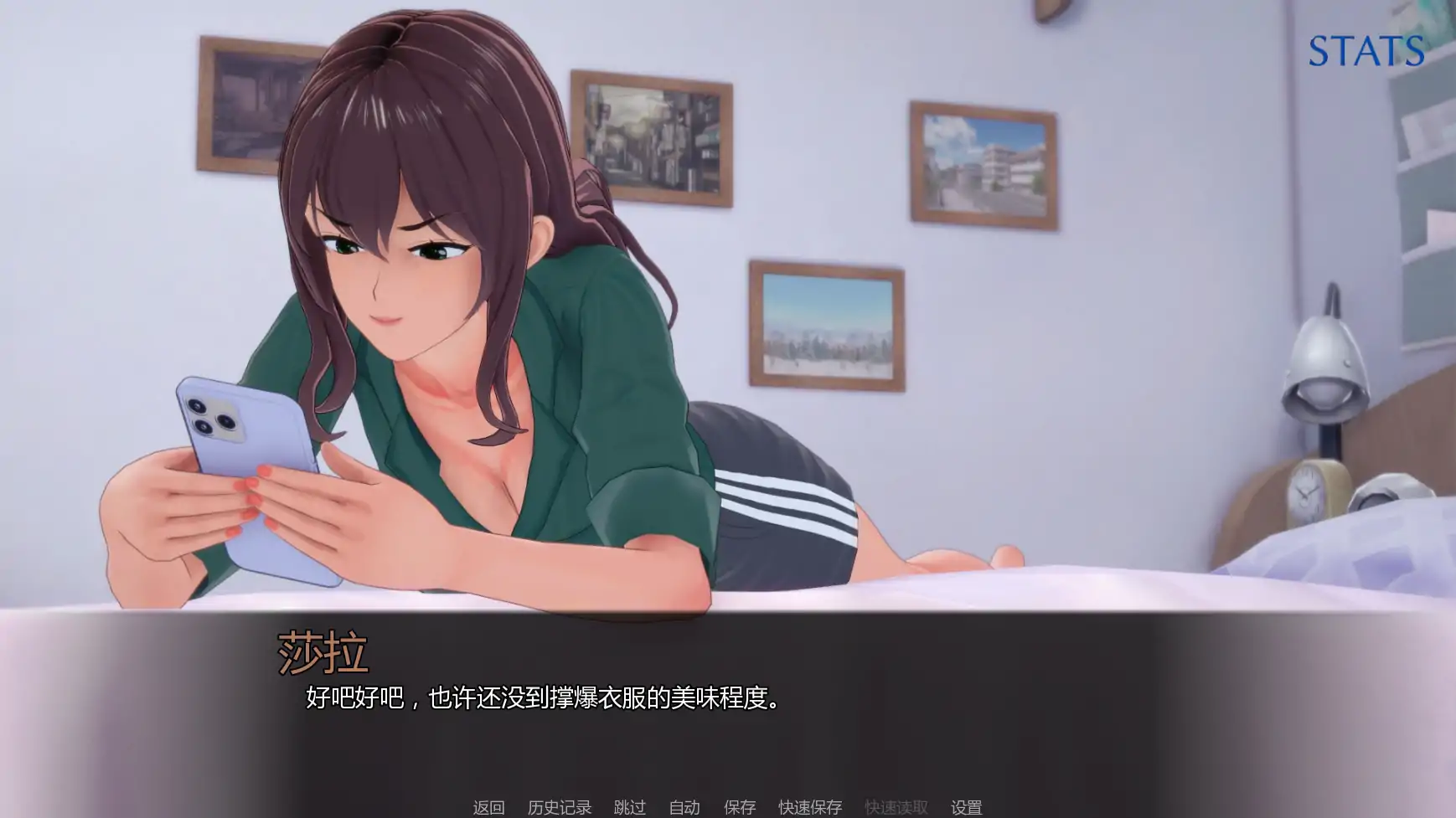 【日系SLG/AI汉化/腐败】污浊的和谐:魅魔的拥抱v0.6.1 AI汉化版【PC+安卓/1.94G/更新】 内容图 3