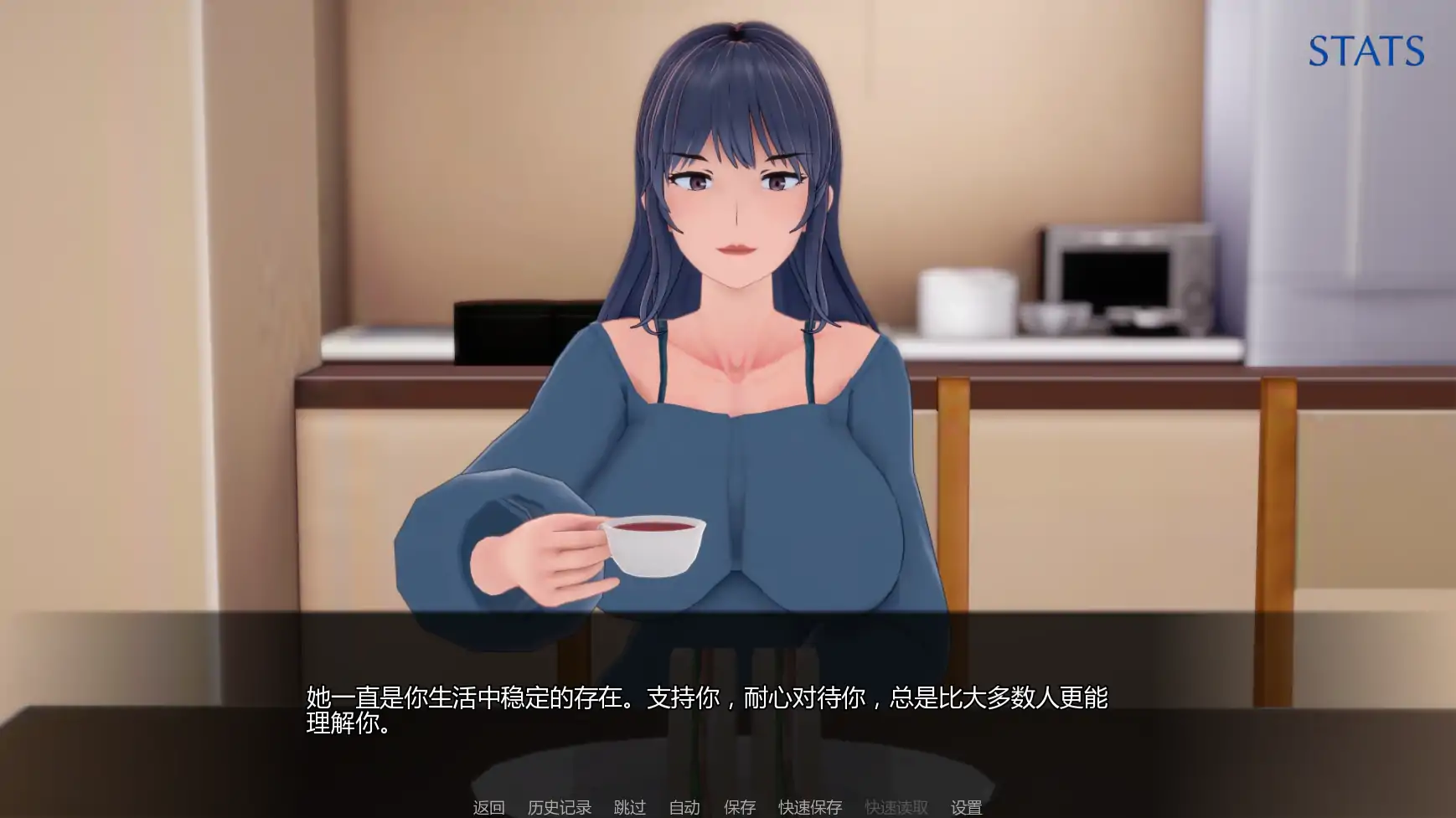 【日系SLG/AI汉化/腐败】污浊的和谐:魅魔的拥抱v0.6.1 AI汉化版【PC+安卓/1.94G/更新】 封面图 2