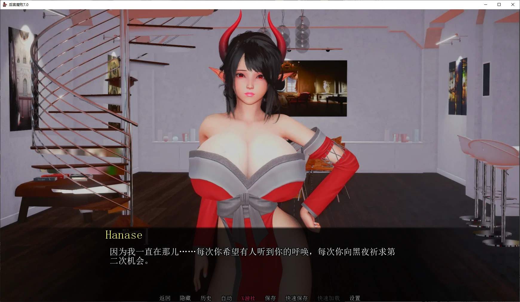 后宫腐败 封面 2