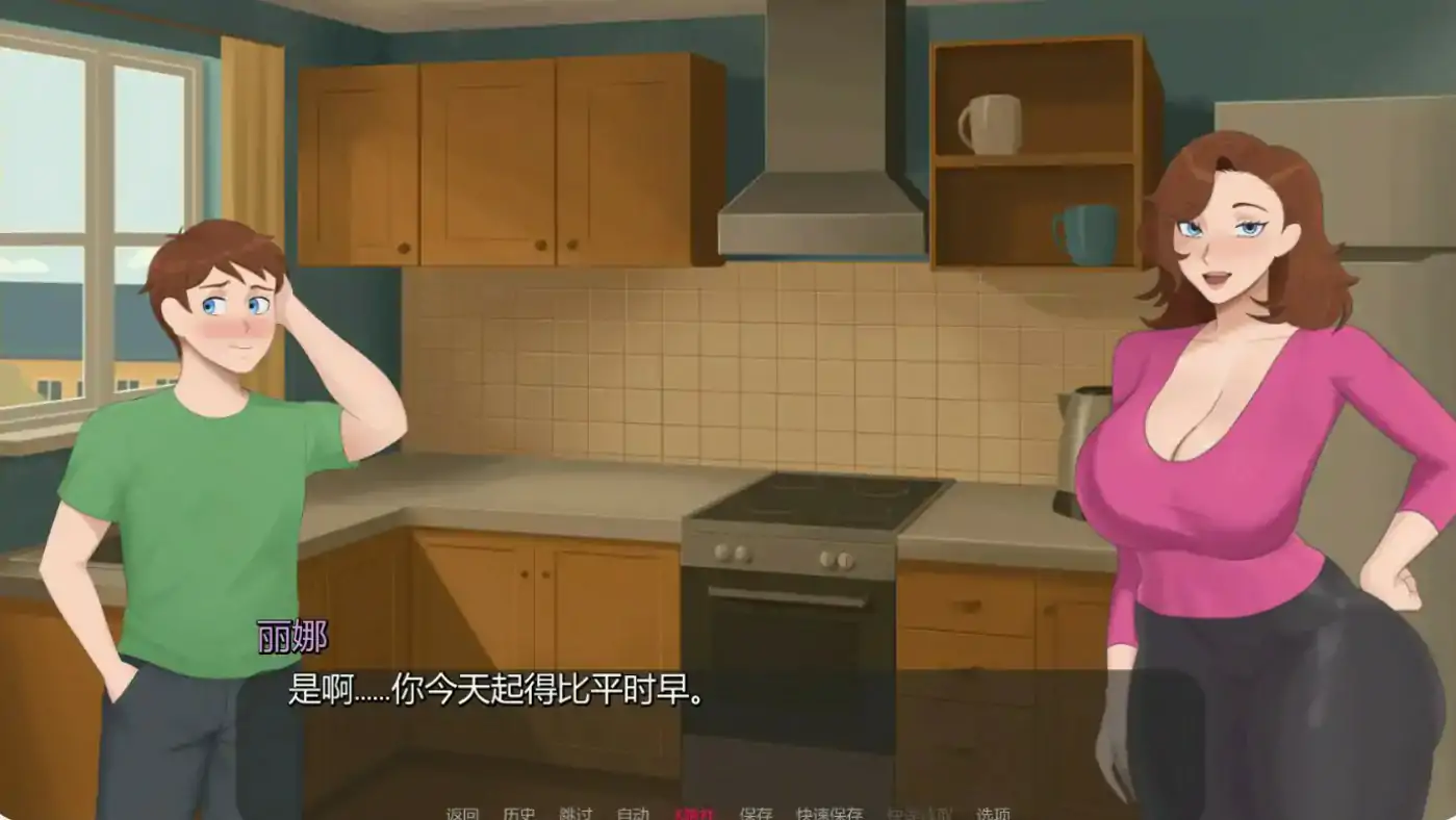 郊区的欲望 封面 2