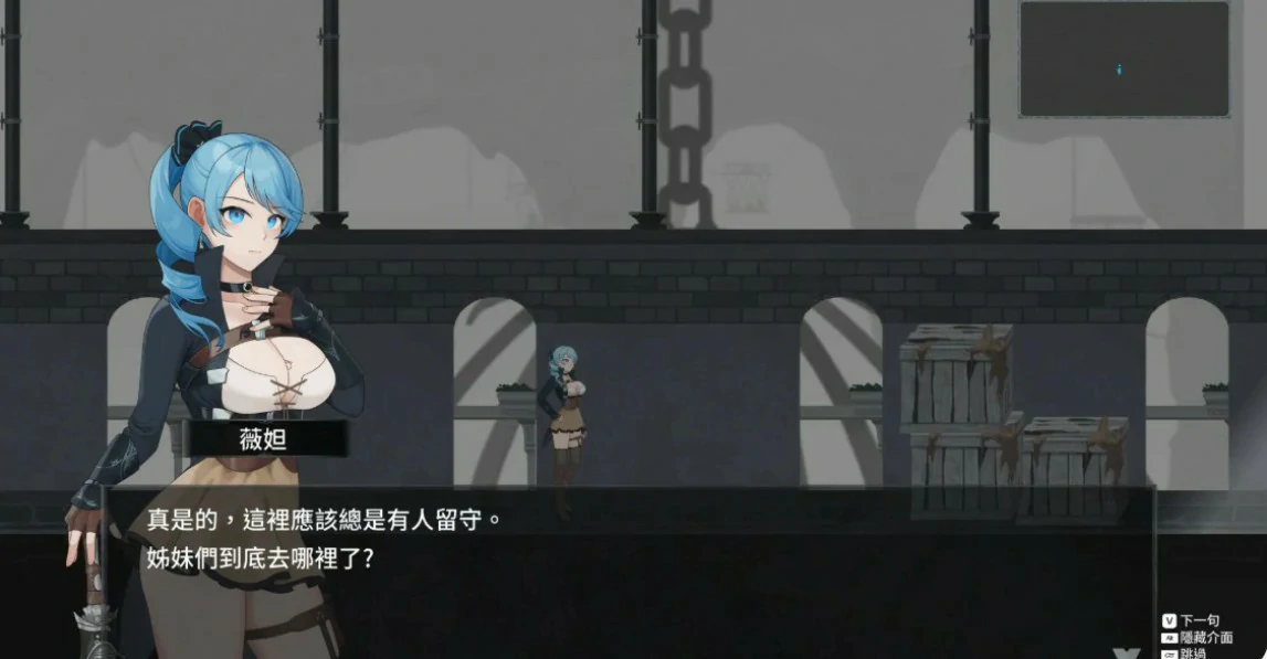 【日系ACT/官中/动作】永恒的欠损 V0.50.1 Beta 官方中文版【PC/3.8G】 封面图 2
