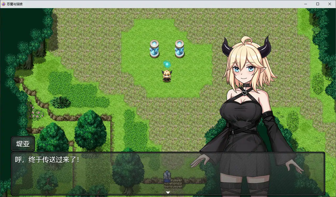 恶魔与猫娘 封面 3