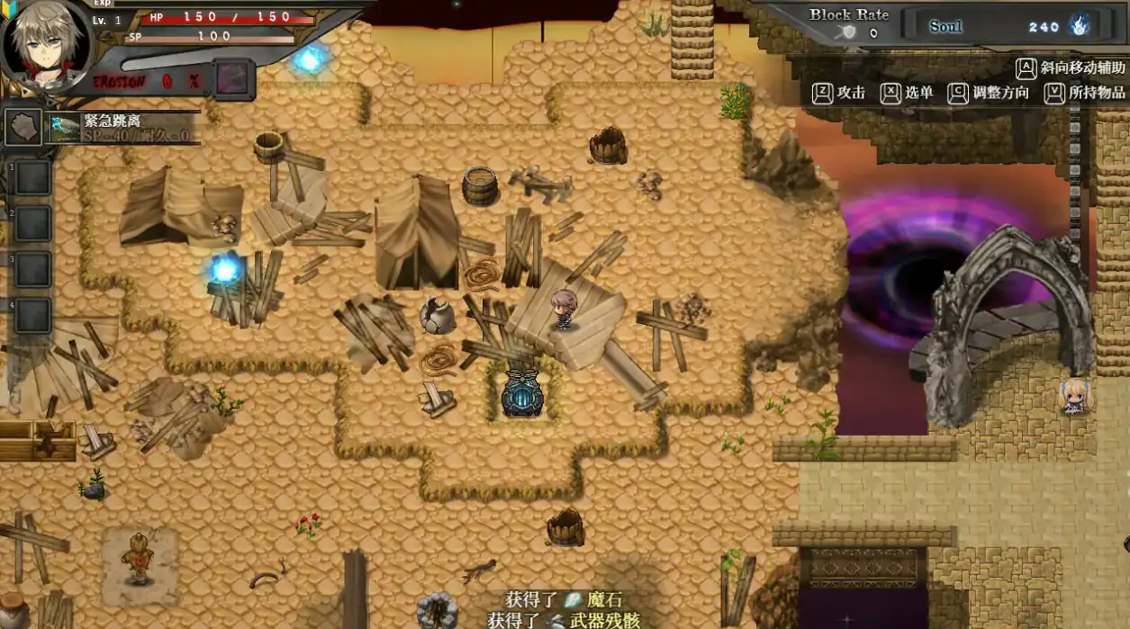 【日系RPG/官中/奇幻】苍色之光与魔剑锻造师 V1.05 build 官方中文版【PC/2.79G】 封面图 2