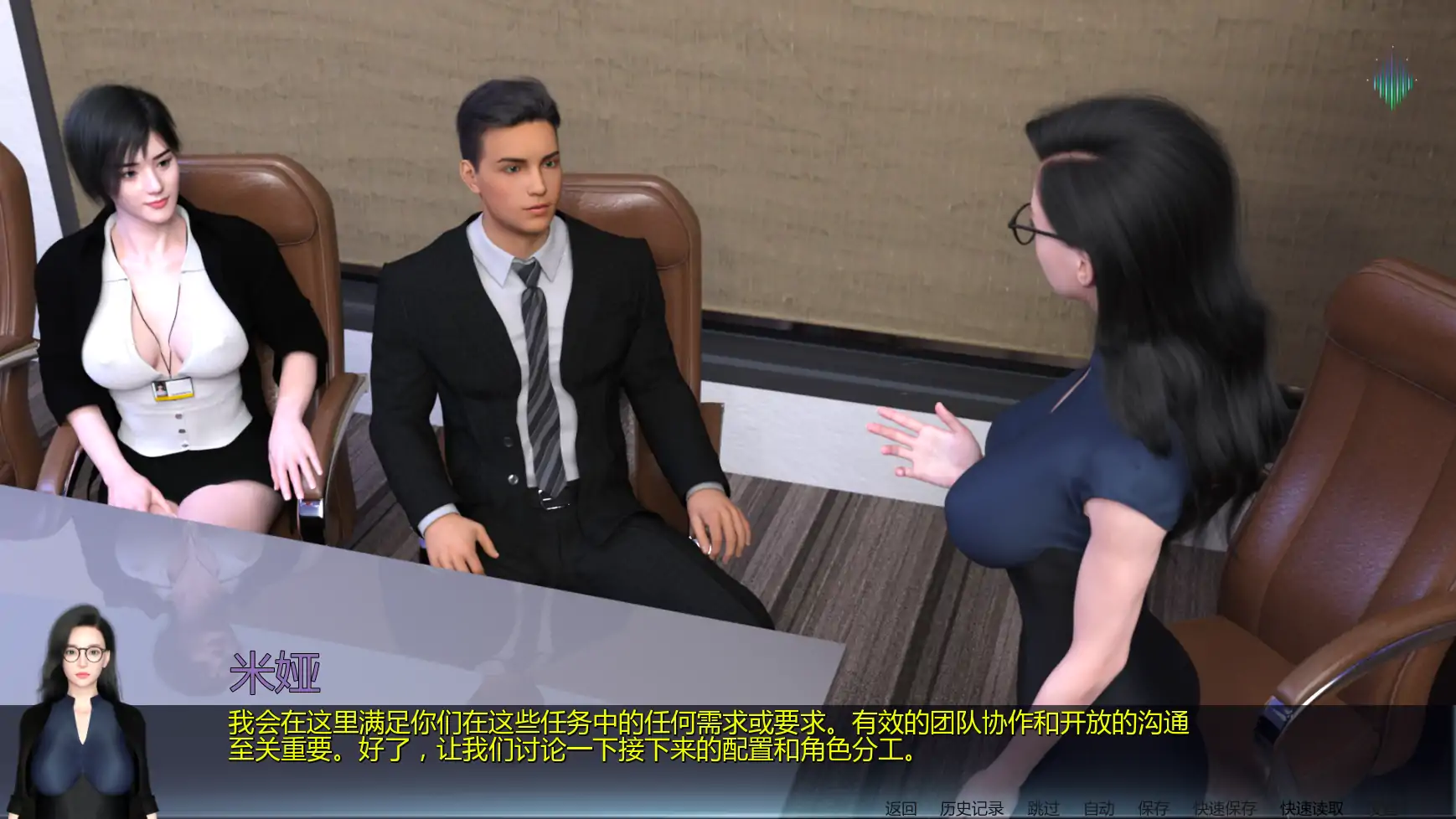 游戏截图 1