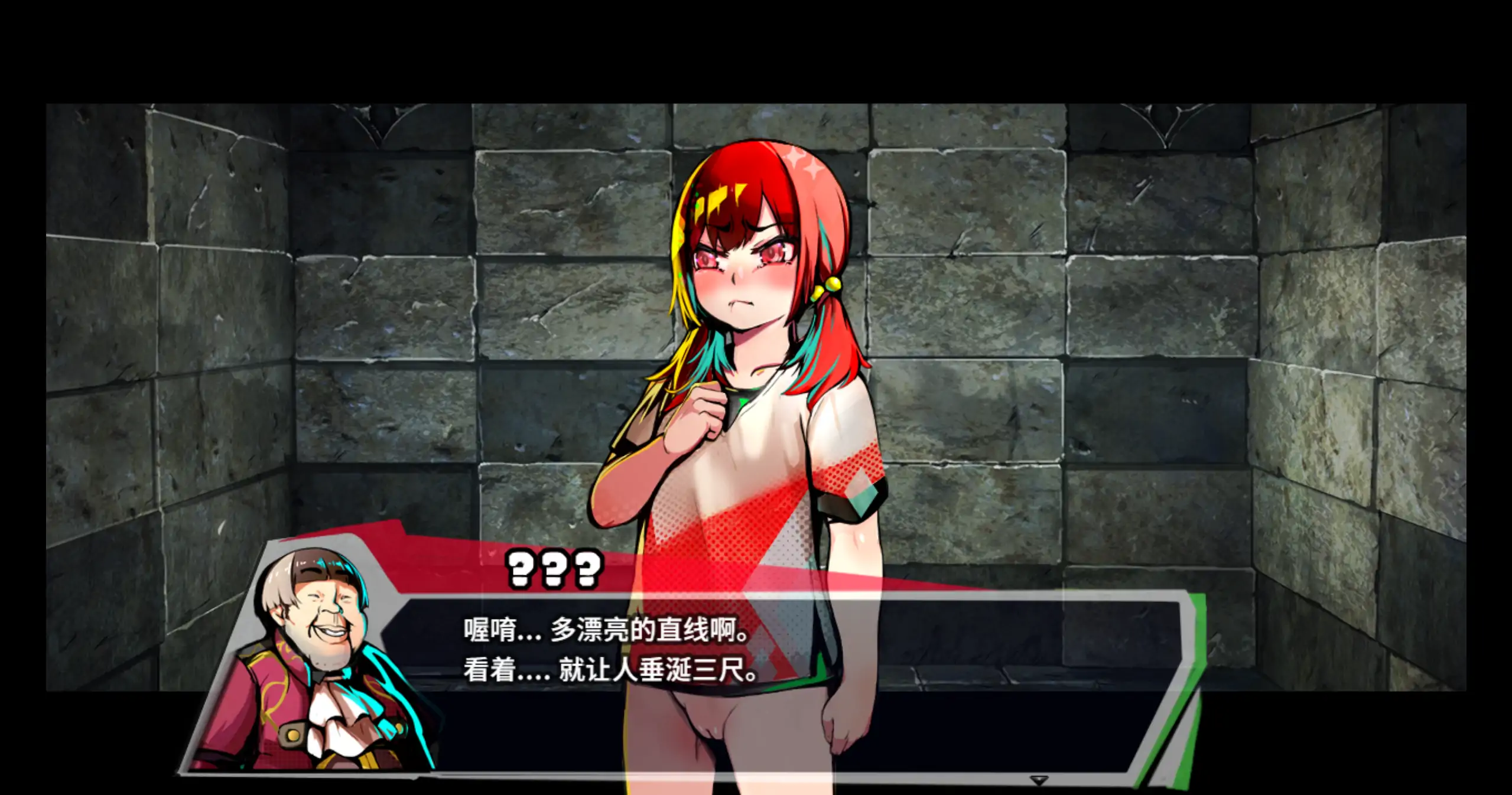 【日系RPG/官方中文/穿越】恢复1.0 官方中文【PC/1.26G/新作】 内容图 3