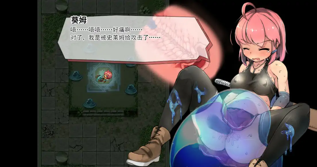 更新截图 1