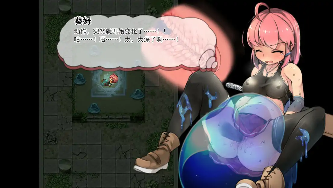 更新截图 2