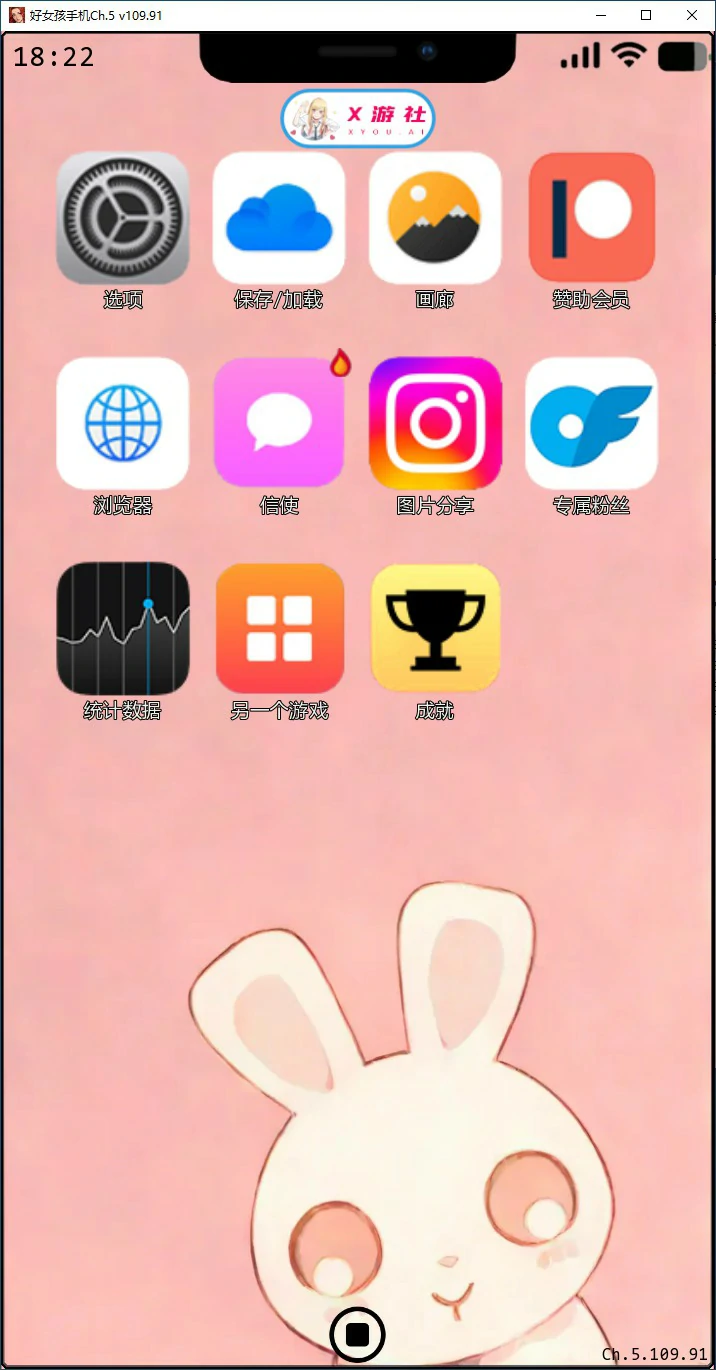 好女孩手机 封面 1