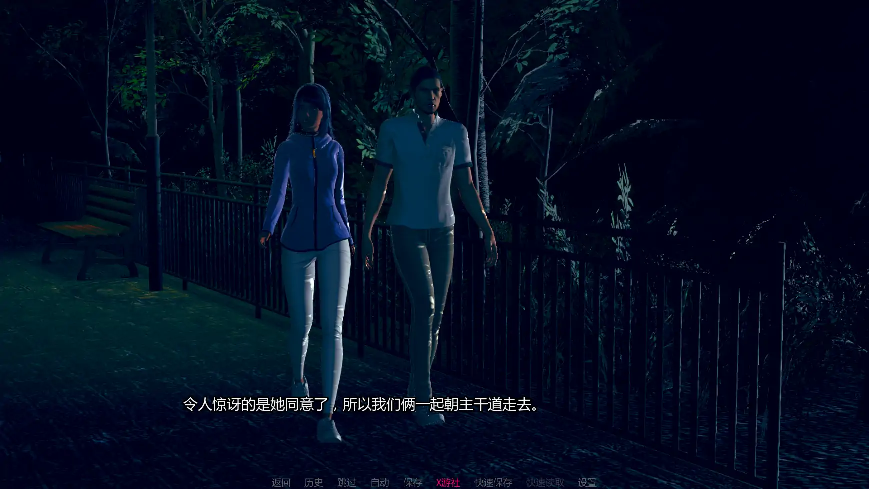 我的女朋友v0.7b 封面 3