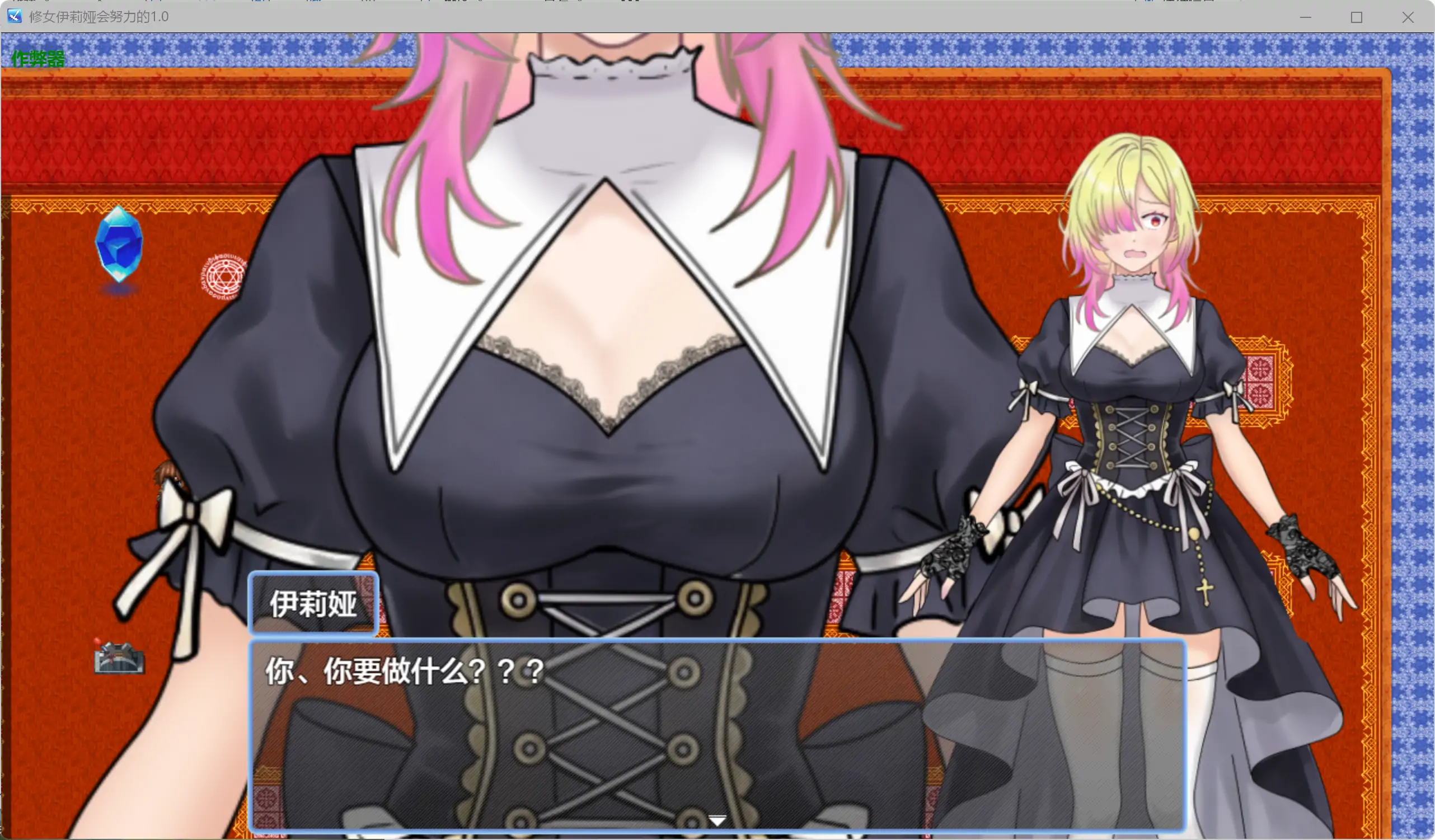 【日系RPG/AI汉化/奇幻】修女伊莉娅会努力的1.0 AI汉化版【PC+安卓/0.62G】 内容图 2