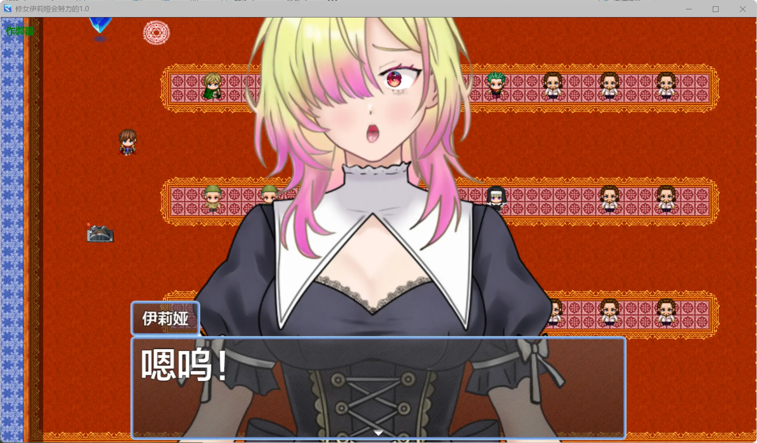 【日系RPG/AI汉化/奇幻】修女伊莉娅会努力的1.0 AI汉化版【PC+安卓/0.62G】 封面图 2