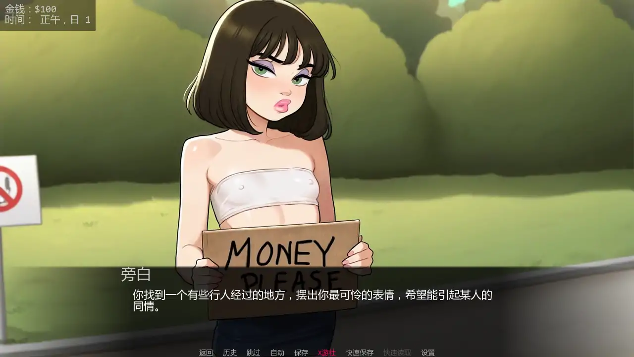 更新截图 2