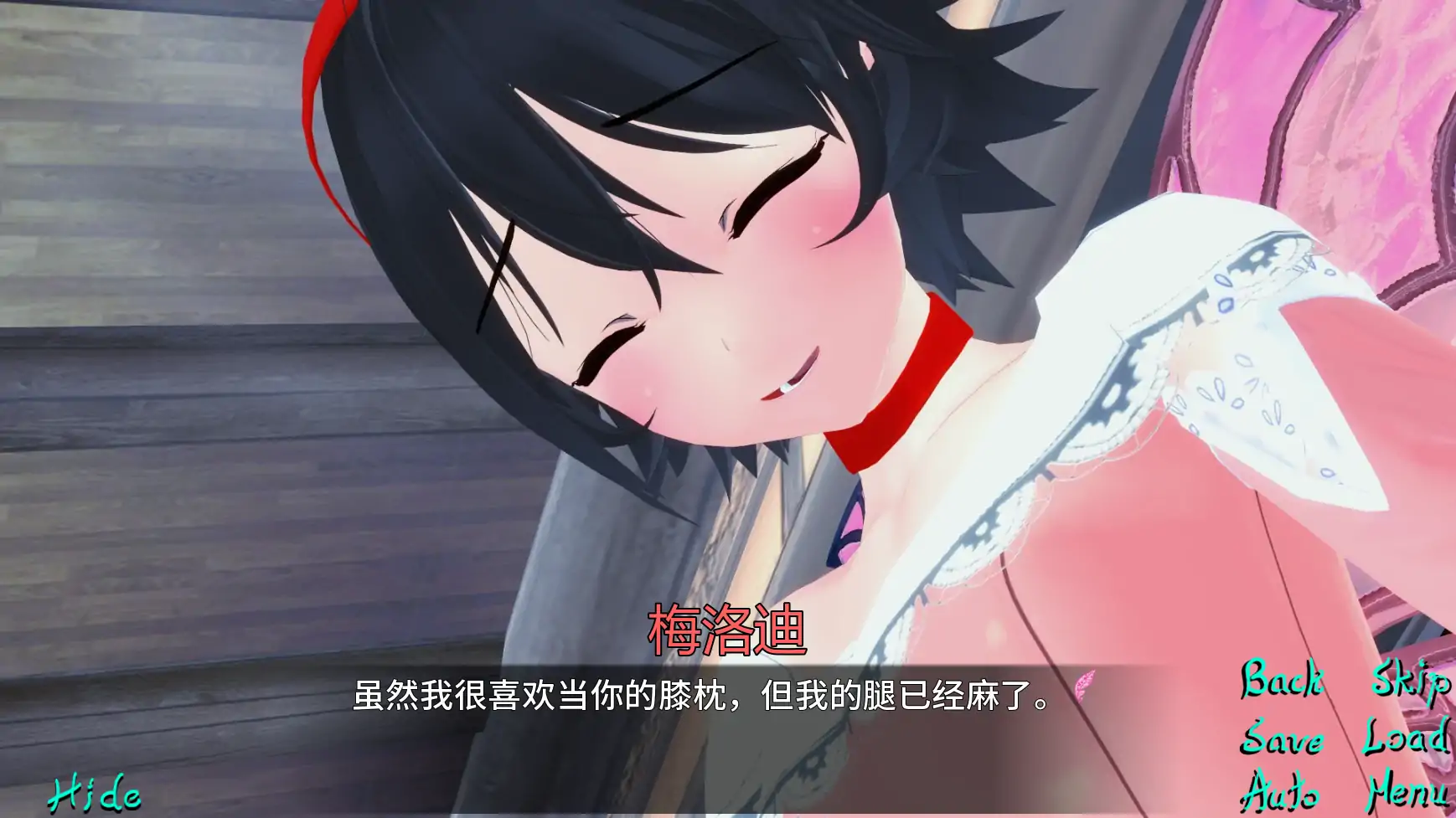 【日系SLG/AI汉化/后宫】异世界的守护者Ch.1Pt.1 AI汉化版【PC+安卓/3.38G/更新】 封面图 2
