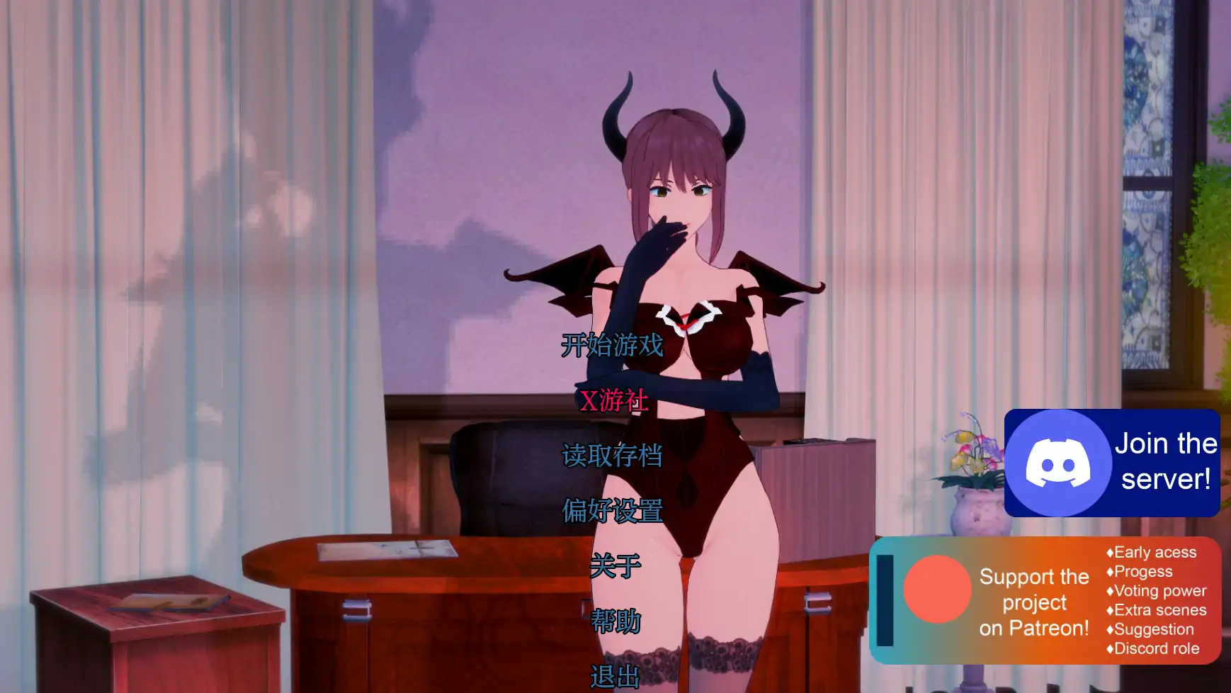 恶魔层 封面 3