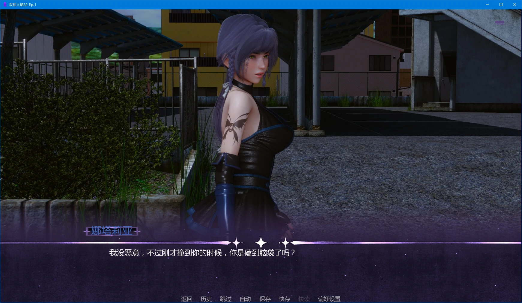 【亚洲SLG/AI汉化/女同】双相人格S2 Ep.1 AI汉化版【PC+安卓/2.5G/更新】 封面图 2