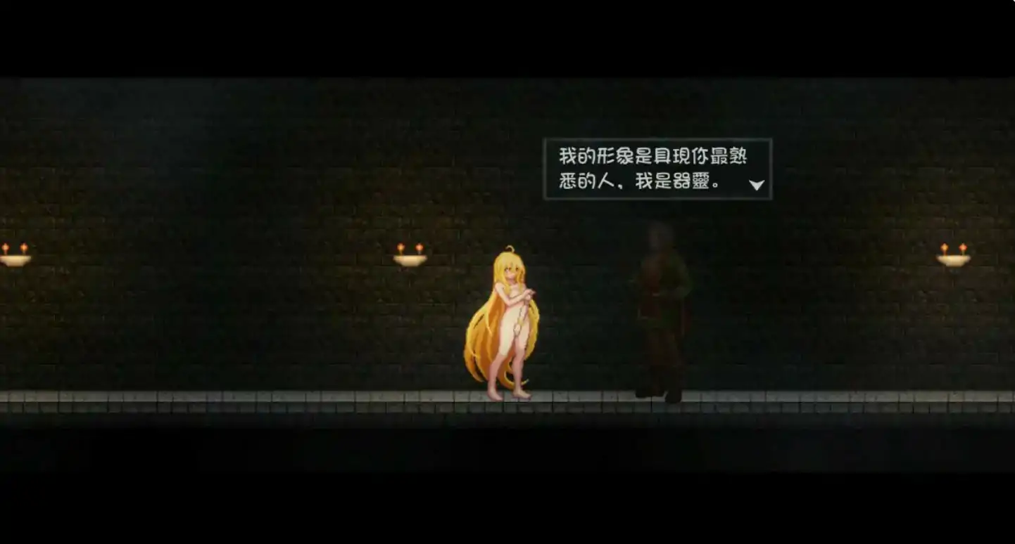 灵魔女外传 封面 3