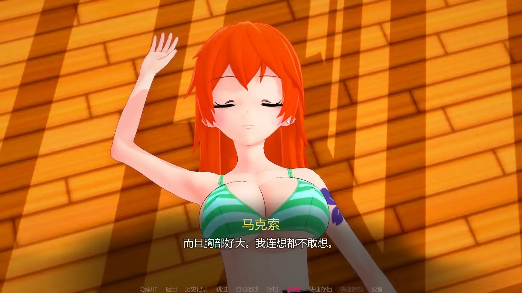 荡妇学校 封面 3