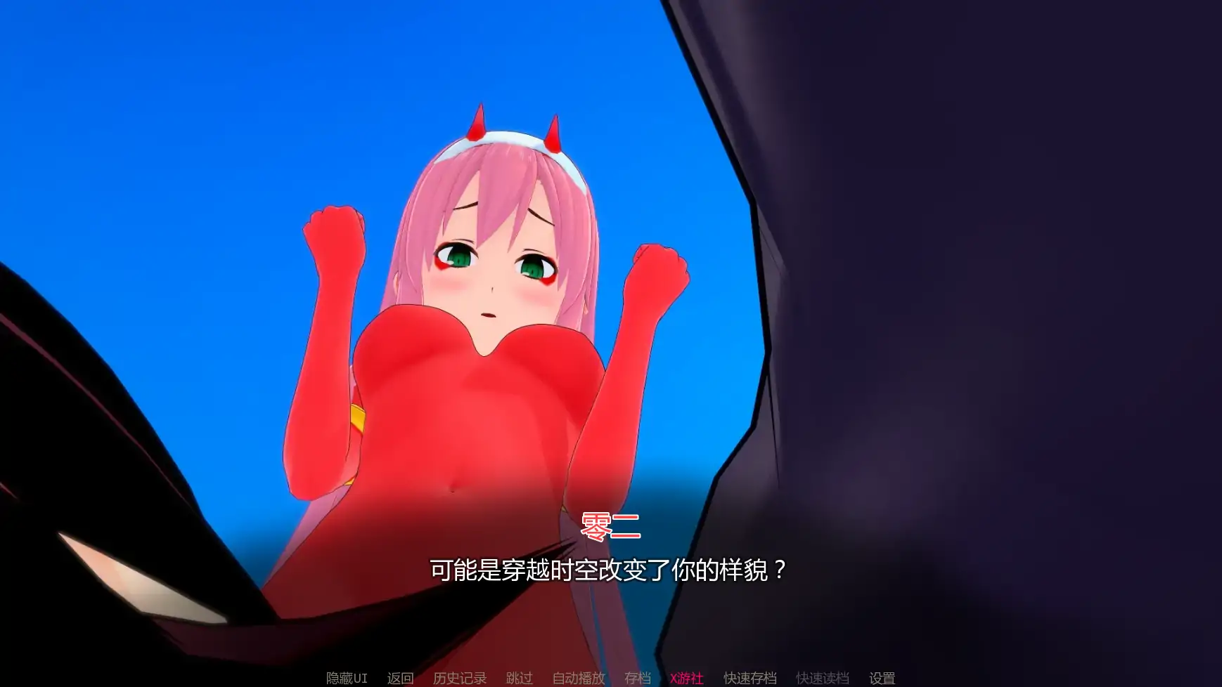 更新截图 1