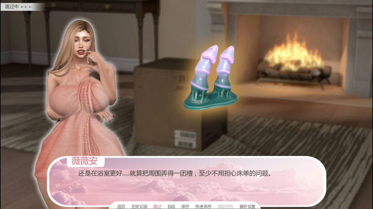 游戏截图 1