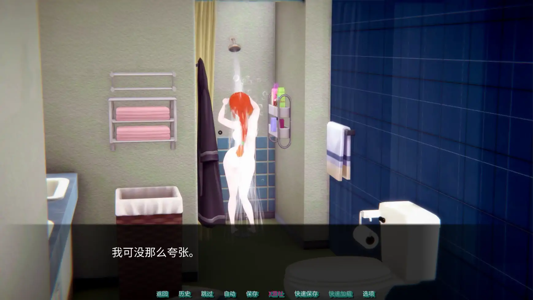 更新截图 1