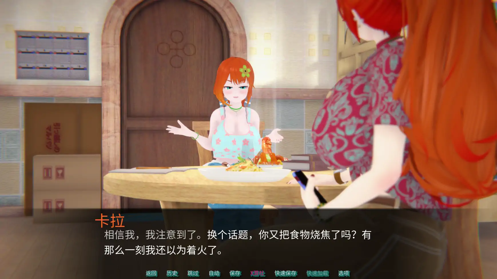 更新截图 2