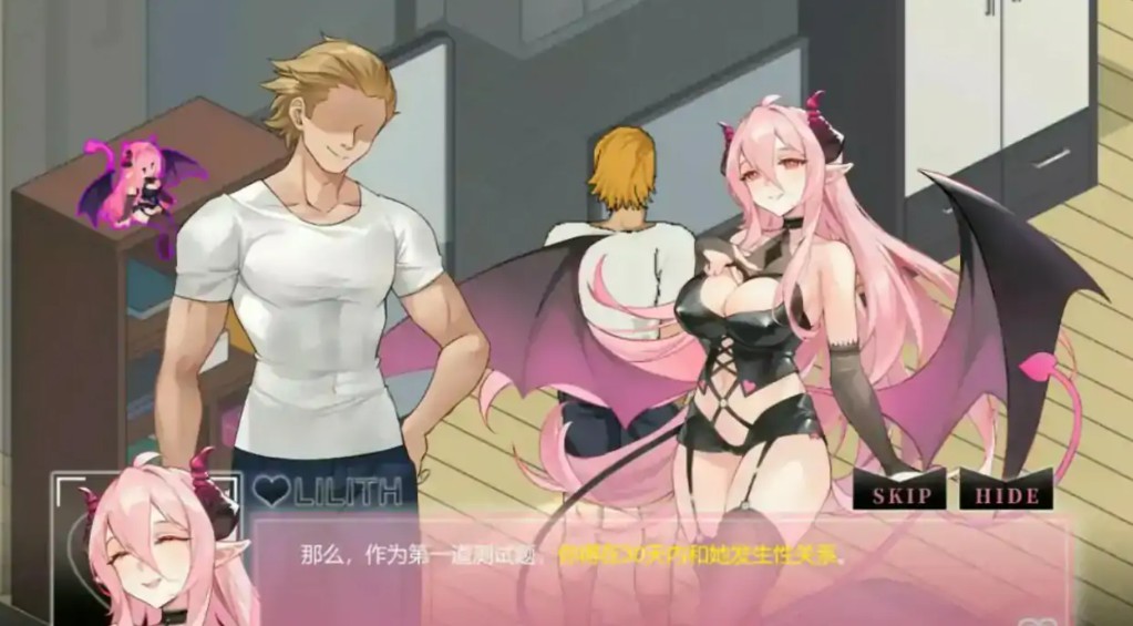 NTR狂热 封面 3