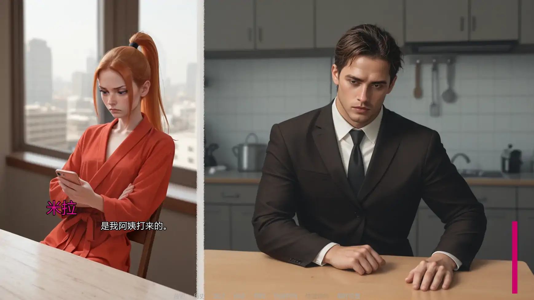 【欧美SLG/AI汉化/腐败】米拉AIv1.6.7 AI汉化版【PC+安卓/2.82G/更新】 内容图 3