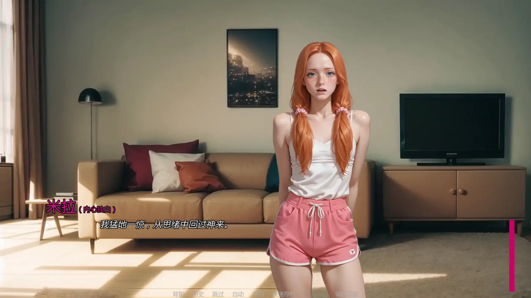 【欧美SLG/AI汉化/腐败】米拉AIv1.6.7 AI汉化版【PC+安卓/2.82G/更新】 内容图 1