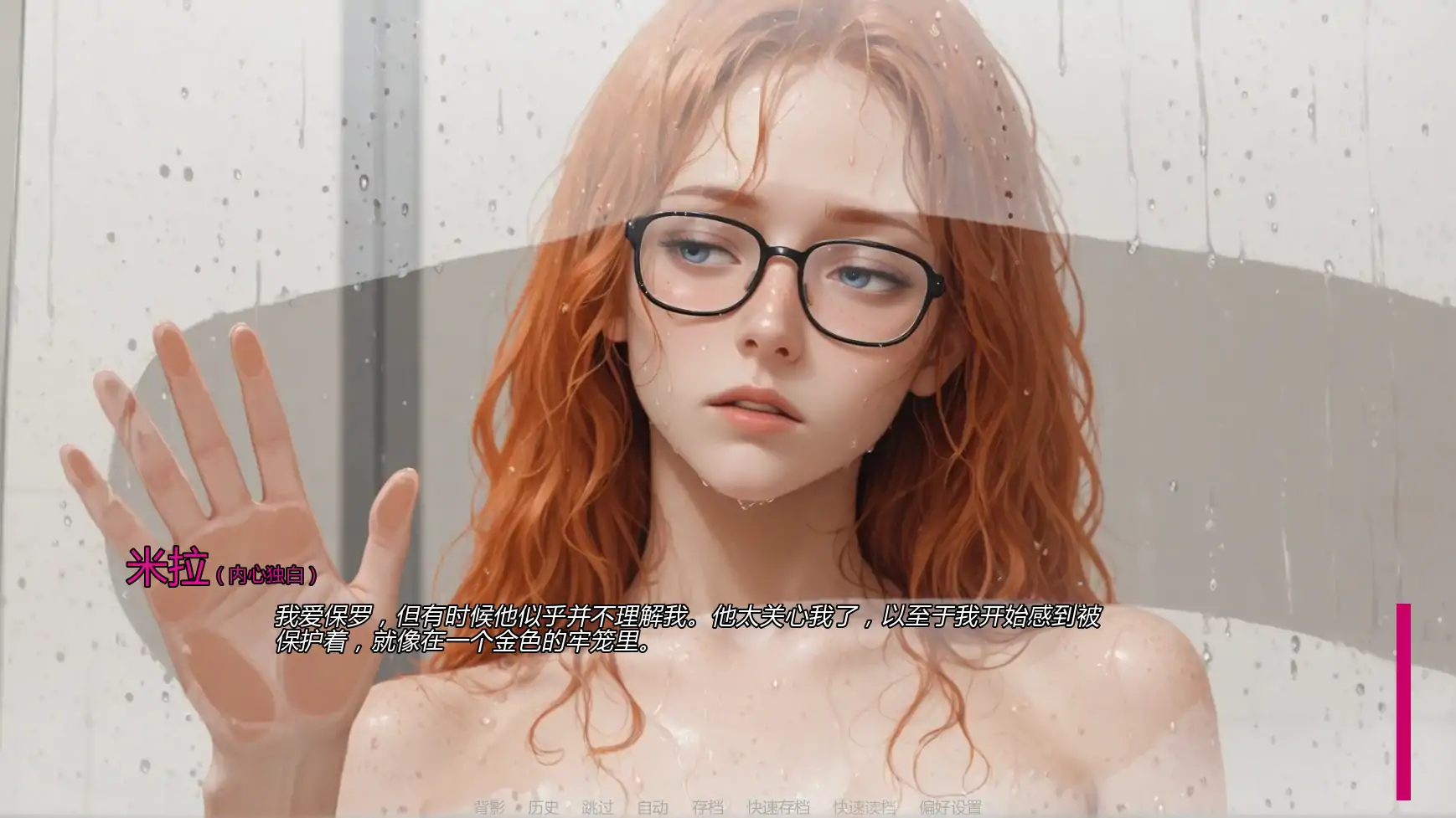 【欧美SLG/AI汉化/腐败】米拉AIv1.6.7 AI汉化版【PC+安卓/2.82G/更新】 封面图 3