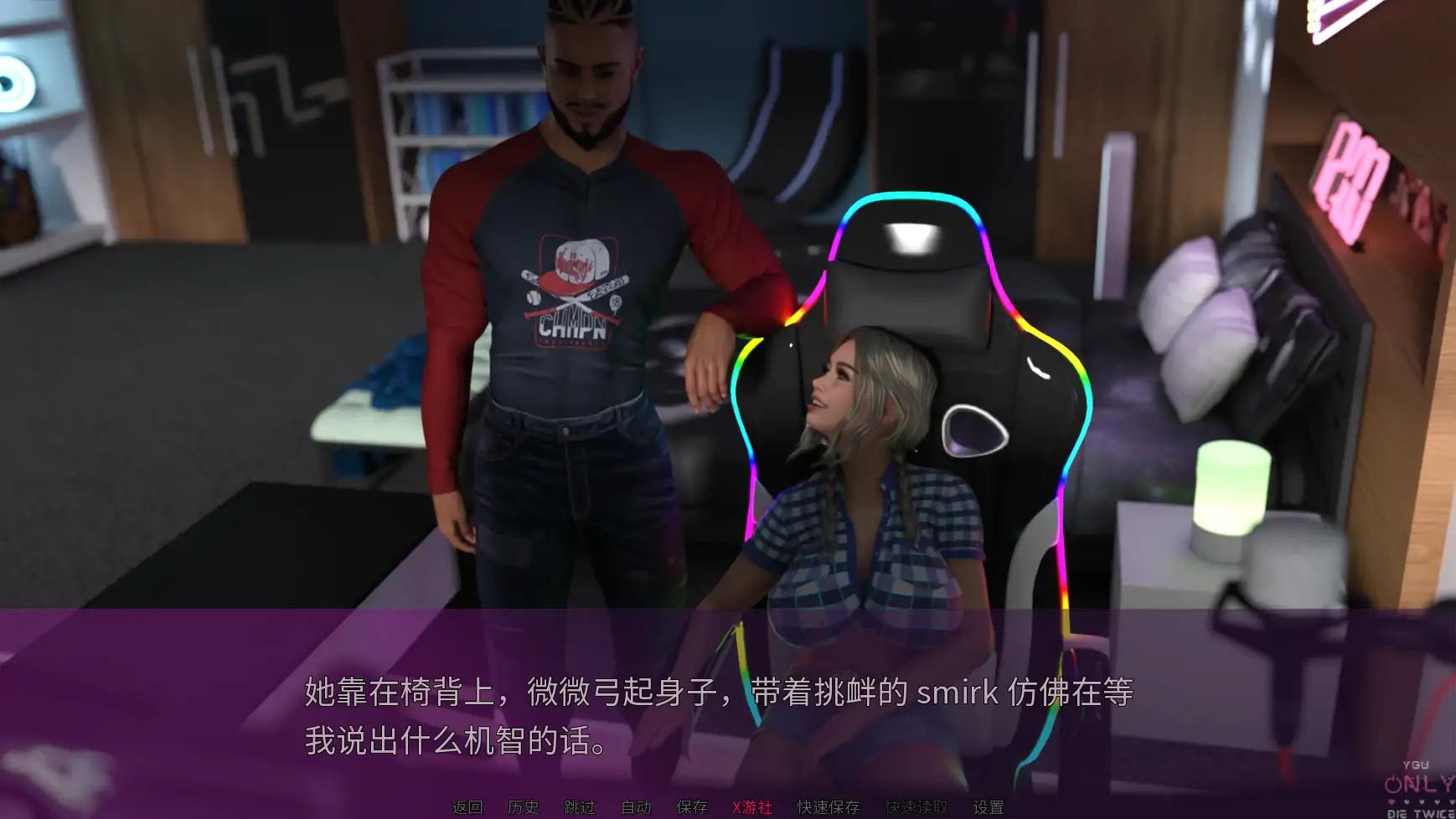 游戏截图 2