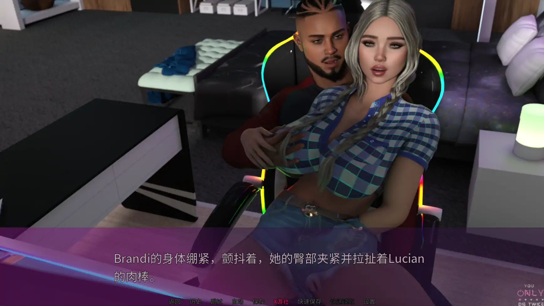 游戏截图 3
