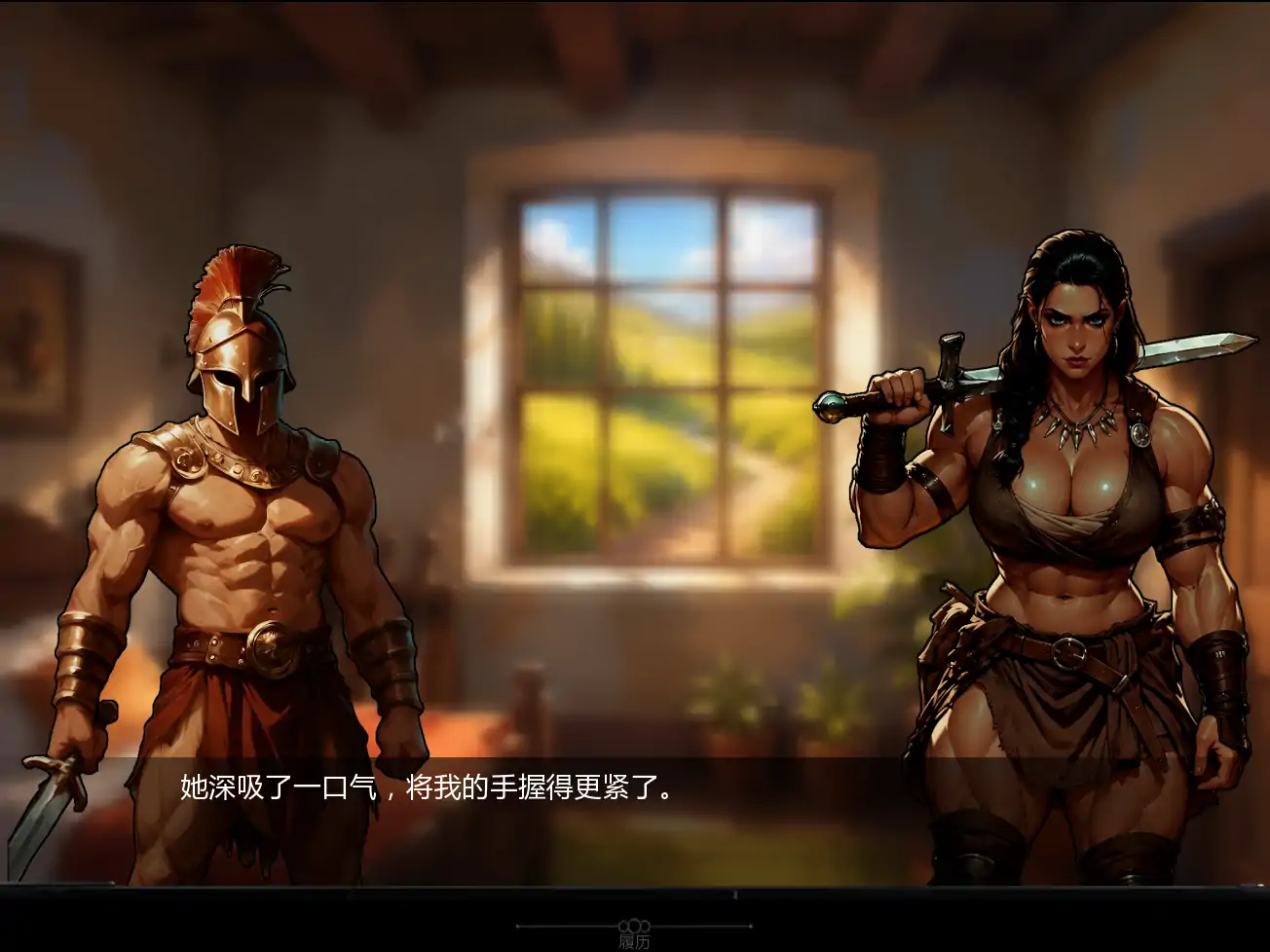 【欧美SLG/AI汉化/摸索】性角斗士v0.6 AI汉化版【PC+安卓/1.01G/更新】 封面图 2