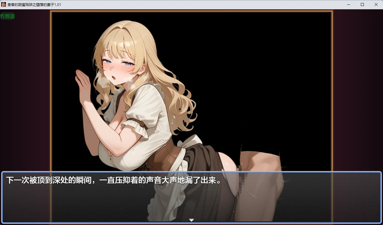 游戏截图 1