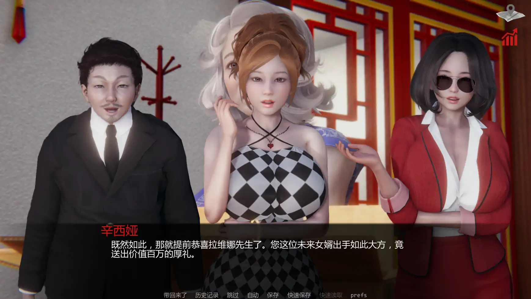 游戏截图 3