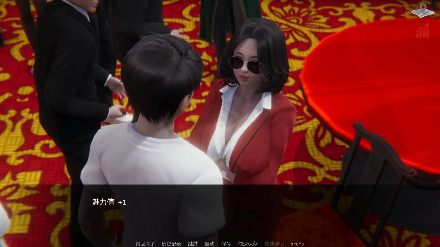 游戏截图 2
