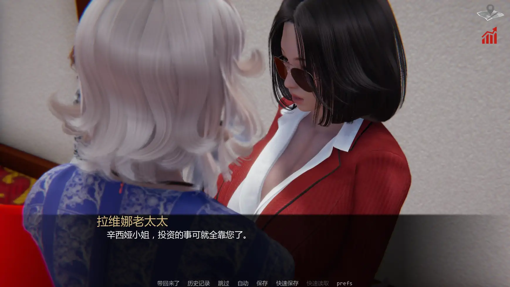 更新截图 2