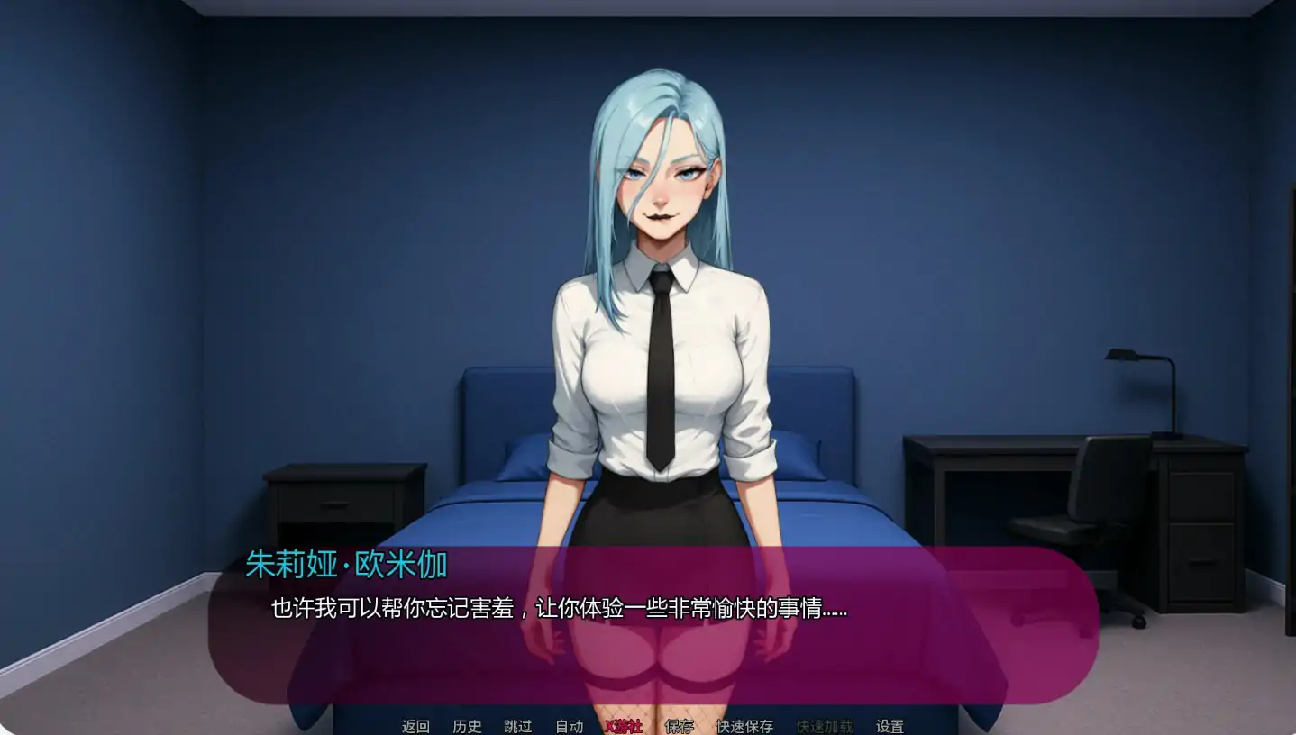 我女友的新癖好 封面 2