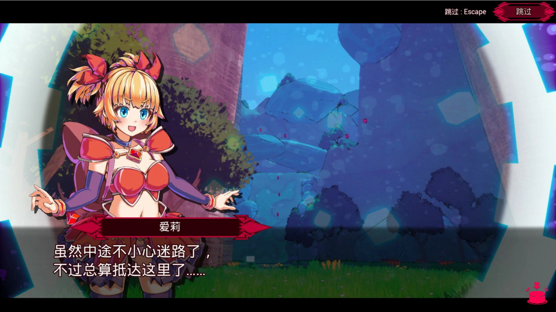 【日系ACT/官中/动作】纯真少女的魔界冒险 SS V1.07 官方中文版【PC/2.8G】 封面图 2