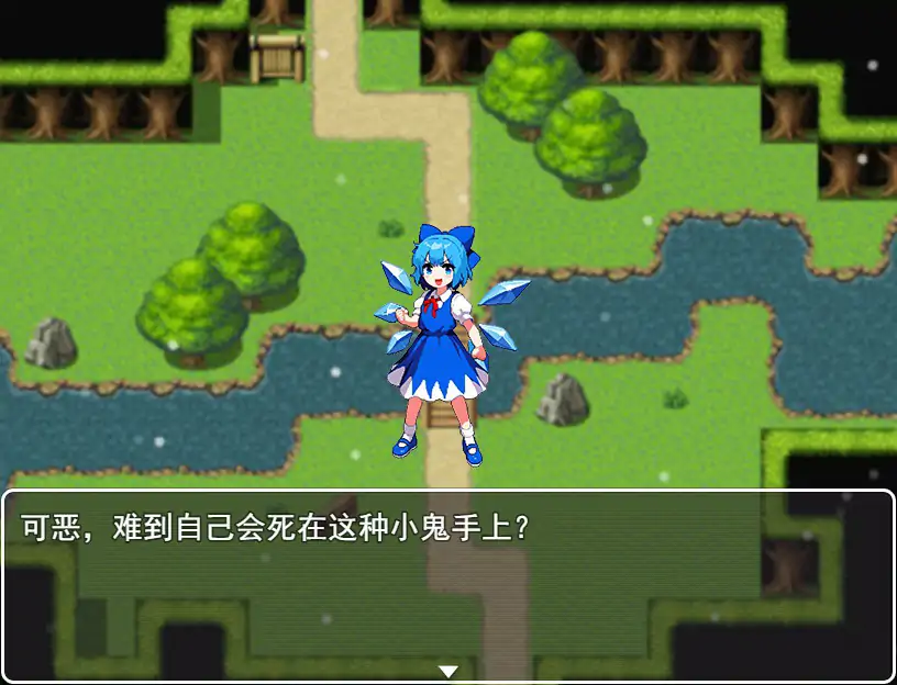 【日系RPG/官中/萝莉】东方捕缚秘录 官中版【PC/0.52G】 封面图 3