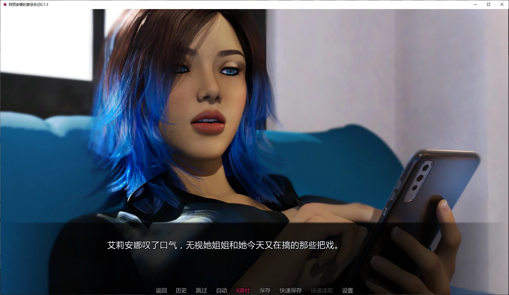 游戏截图 1