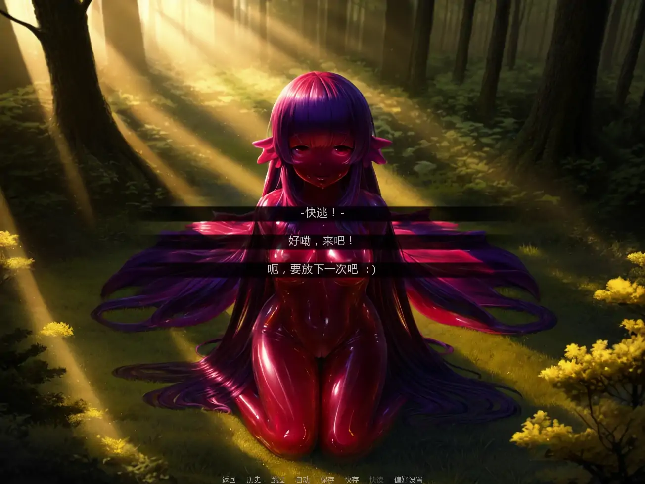 更新截图 2