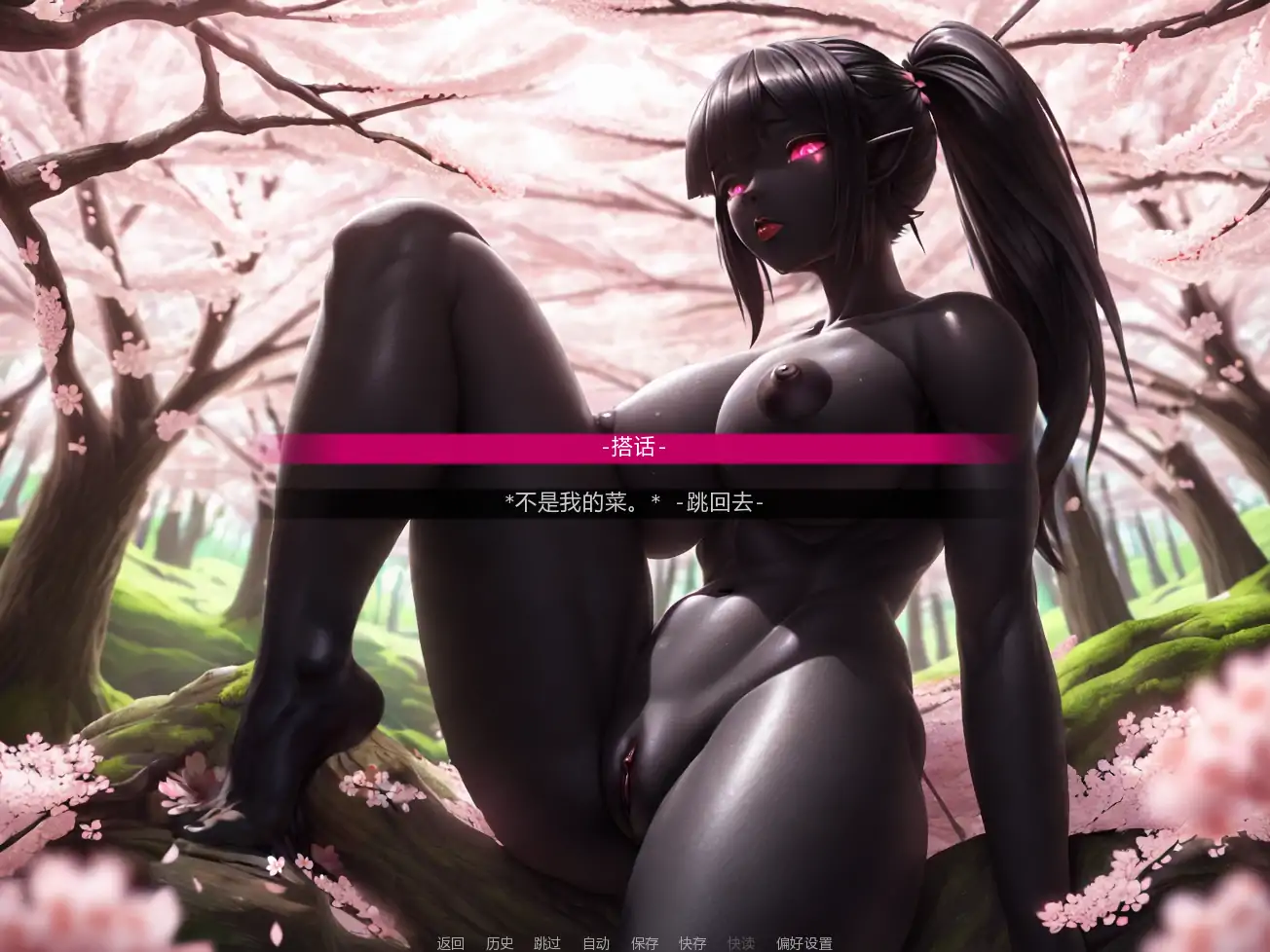 更新截图 1