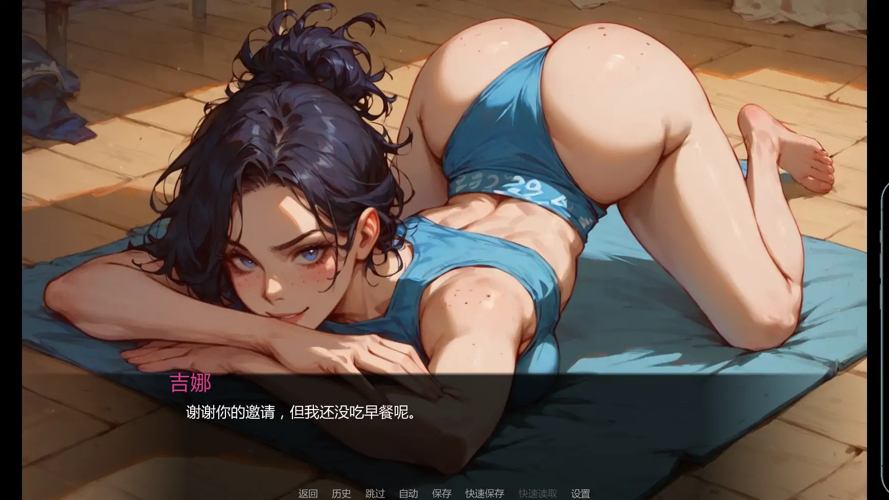 游戏截图 3