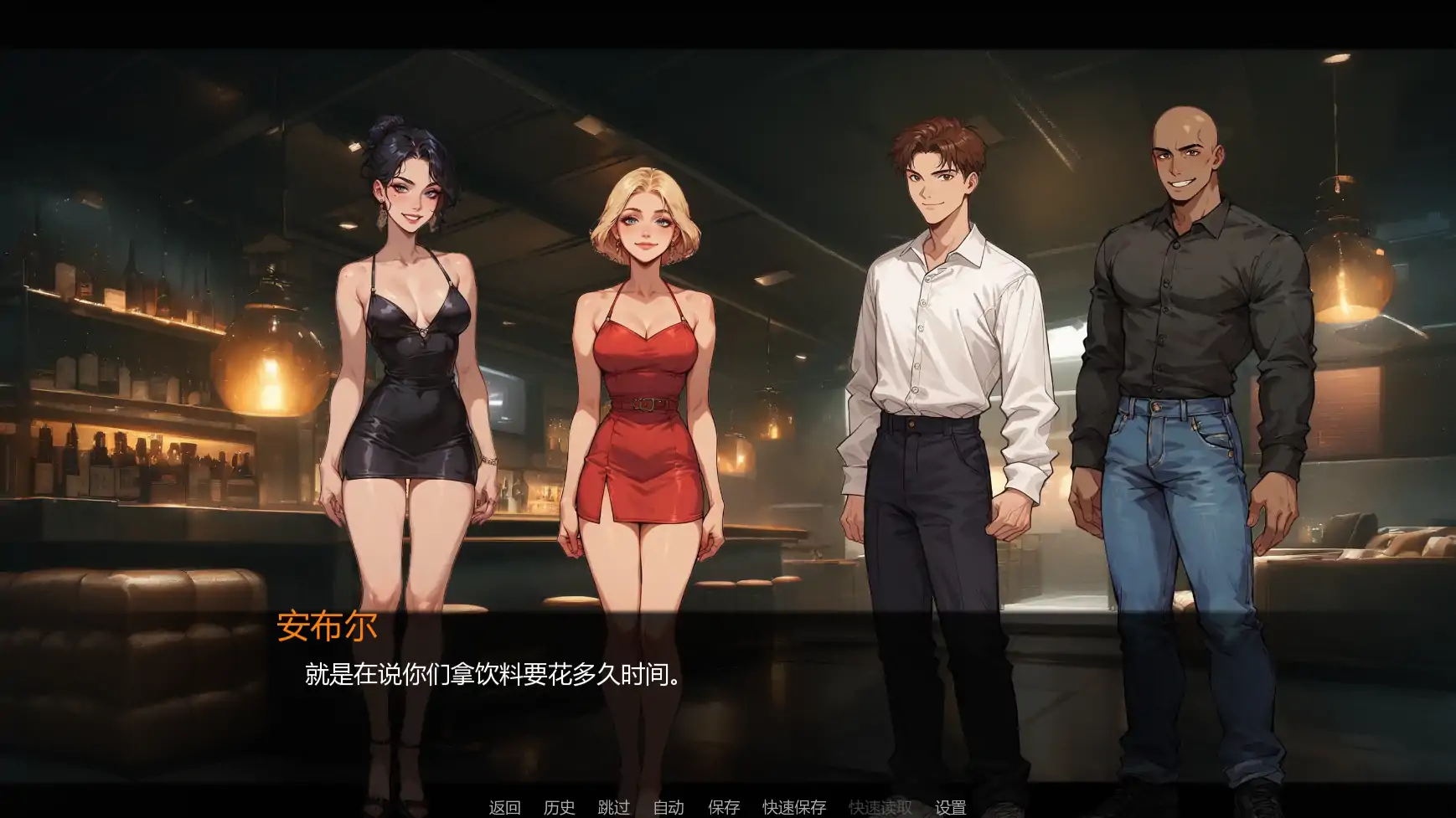 游戏截图 2